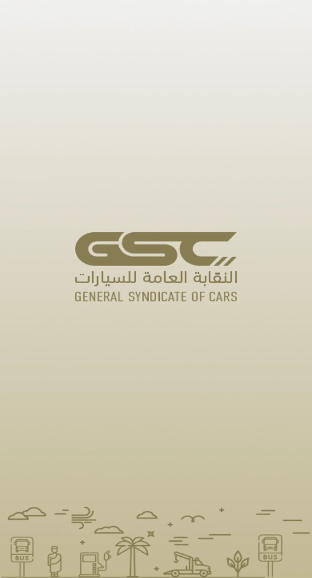 GSC Mobile screenshot