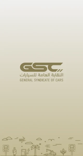 GSC Mobile screenshot